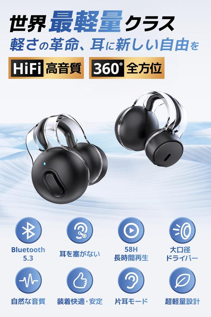 Bone Conduction Earphones Ear Cuff Bluetooth Air Conduction Wireless Earphones with 58H Full and Single or Separate Low Latency (2024