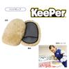 Carmate Keeper PRO SHOP Use Special Limited Edition Hand Wash Car Wash Mop La Mop 2 ECA014 (KeePer)