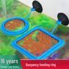 In-Stock Aquarium Fish Food Feeding Ring for Tropical Fish