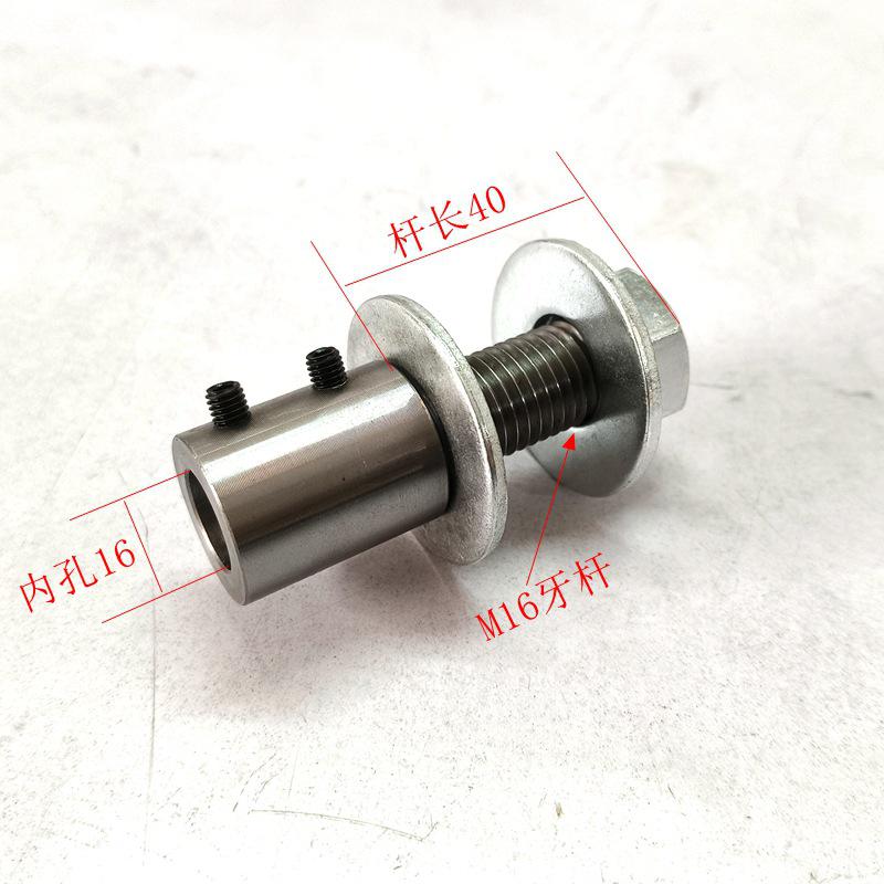 Motor Rod Conversion Sleeve: 5-16MM Inner Hole Reducer & Drill Adapter