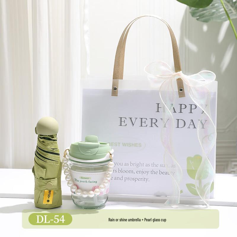 Aiqiyi A1 Refreshing Gift Set DL-54 Umbrella + Pearl Glass Cup