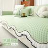 Summer Sofa Cushion  New Cool Ice Silk High-End Skirt Sofa Seat Cushion Straight Row Sofa Cover Cover Cloth