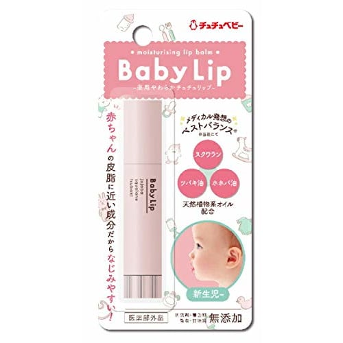 

[Set of 5] Tutu Baby Tutulip 1 piece x 5 pieces