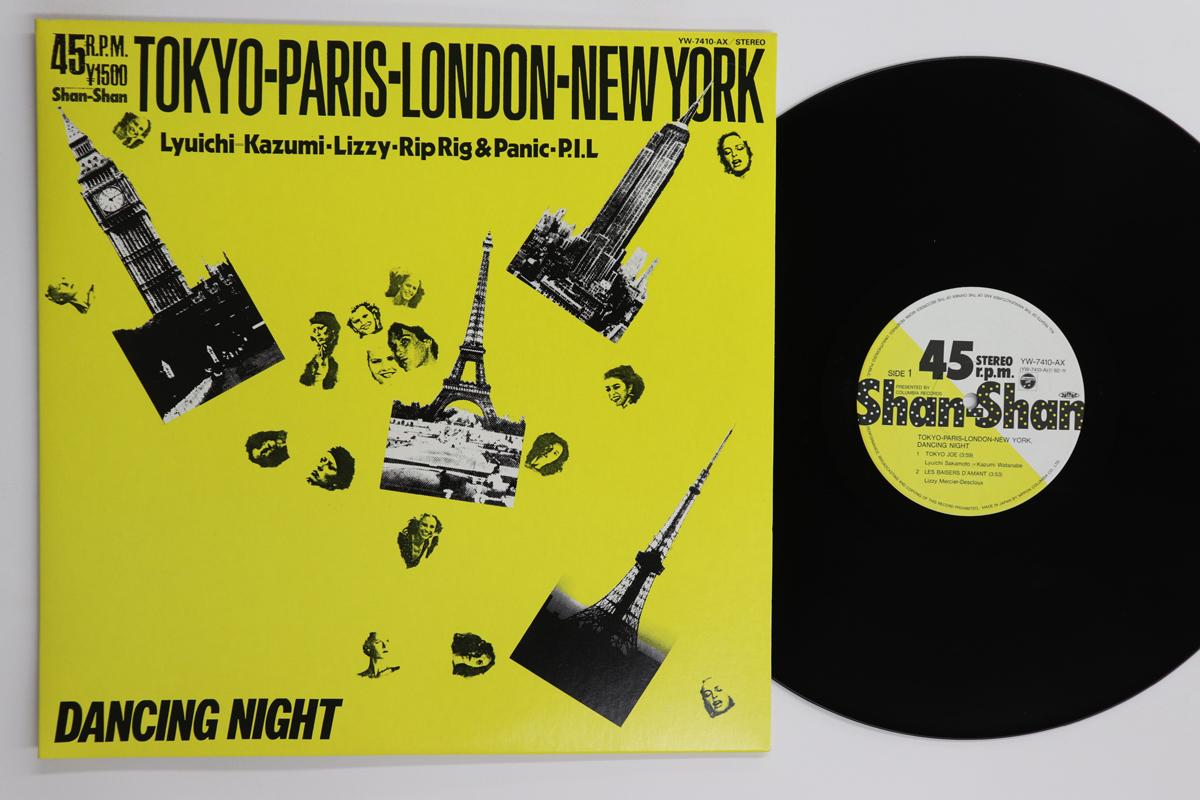 

12inch Record RYUICHI SAKAMOTO Okyoparislondonnew York Dancing YW7410AX SHAN SHAN 1982 Japan Japanese PopRock Used