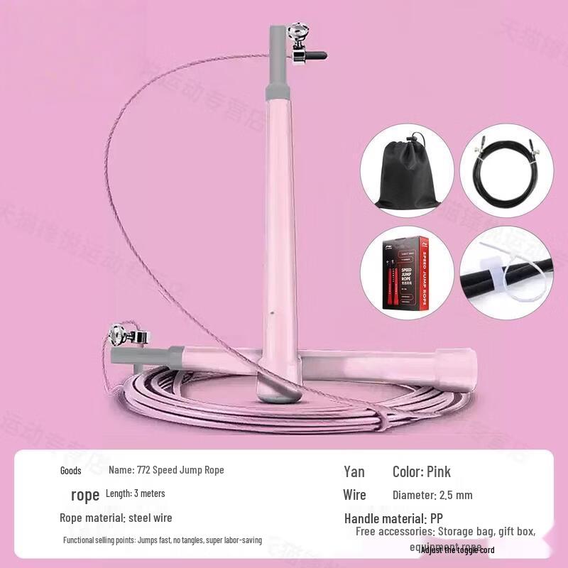 HANDUNYOU Ultra-Light Speed Jump Rope