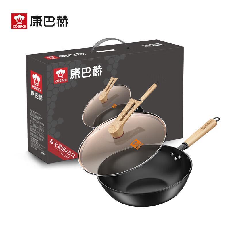 KOBACH Maifan Stone Non-stick Cookware Set