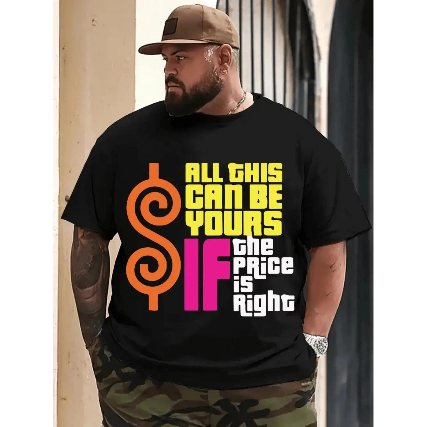 100 Cotton Plus Size T Shirt All This Can Be Yours If The Price Is Right S