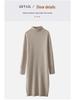 Women's Slim Fit Knit Sweater Dress, Half-High Collar, Over-the-Knee, Long Skirt, Mid-Length, Base Layer.