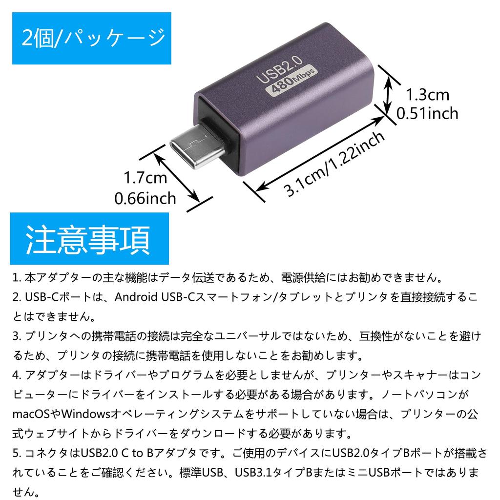 SinLoon USB C To USB B Type C To MIDI Conversion Type C Male To USB B Female Printer for Electronic Piano DJ and Printers Adapter, Connector, Adapter,