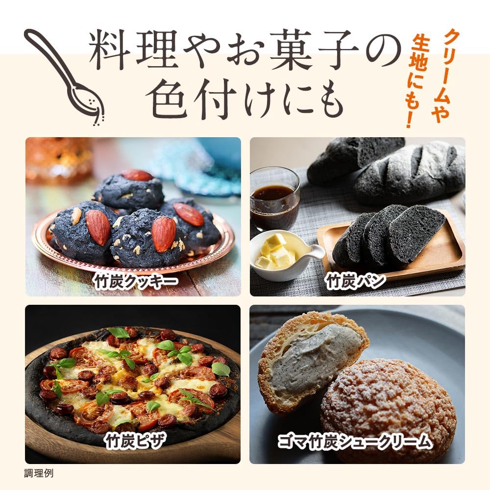 Organland Bambuskohlepulver, 100g, Ultrafein, Essbar, Hergestellt in Japan, Kohle Reinigungs Pulver