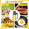 Limited Edition Oil Spray, 300ml, Dark Gray, for Cooking, Drip-Free, Soy Sauce Dispenser, Olive Oil Dispenser, Oil Bottle, Storage Container, Airtight