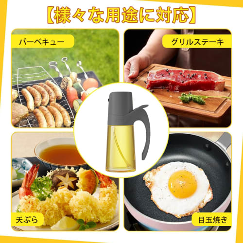 Limited Edition Oil Spray, 300ml, Dark Gray, for Cooking, Drip-Free, Soy Sauce Dispenser, Olive Oil Dispenser, Oil Bottle, Storage Container, Airtight