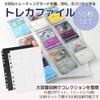 So Happy Trading Card File Refill Storage Card File Binder Transparent Clear Case Vertical Storage 9 Pockets I'm (black/50-pack)