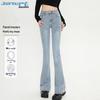JEANSWEST Women's 2025 Autumn High-Waist Petite Flared Jeans