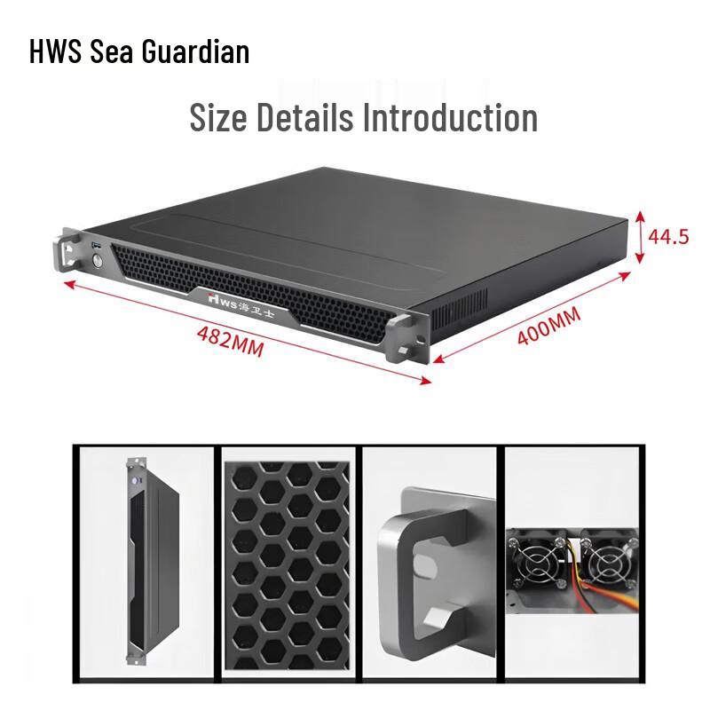 Haiweishi 1U Rackmount Industrial PC Workstation (CN version)