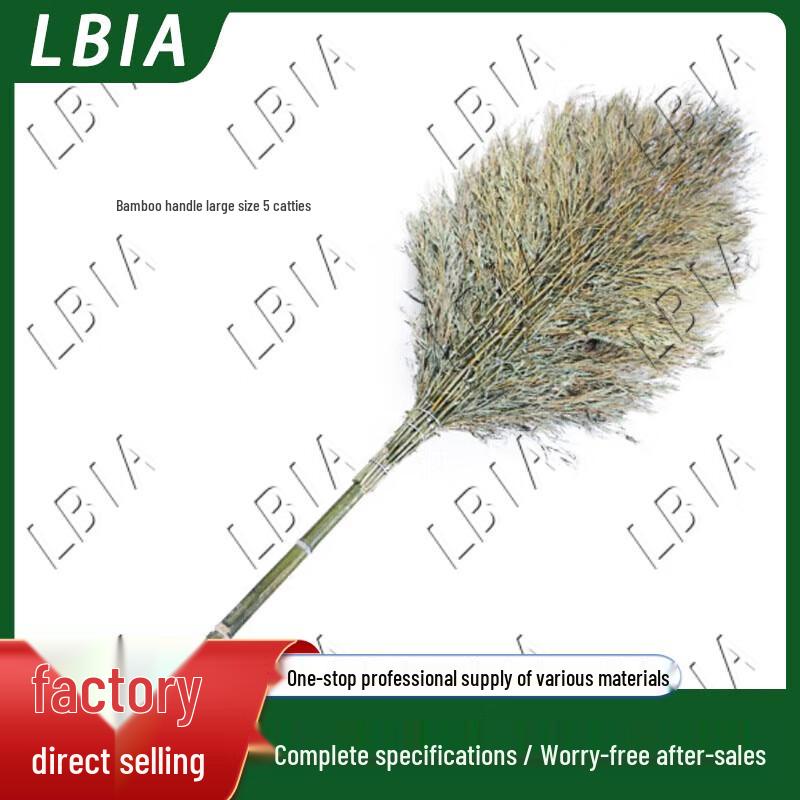 Bamboo Handle Large Cleaning Broom Large (5kg)