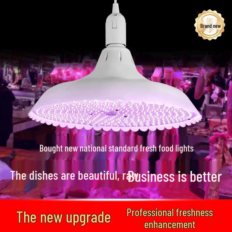 2025 National Standard Fresh Pork Light: Red/White, Cooked & Braised Specialty