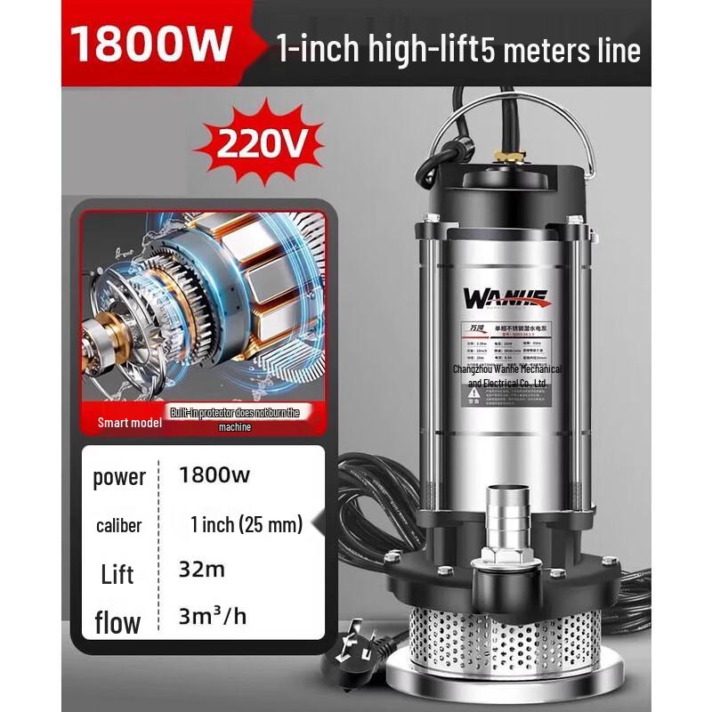 

CHUGOUXIANG High Lift Submersible Irrigation Pump CN plug (adapter included)