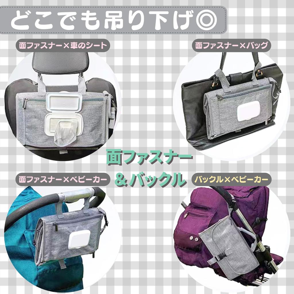 Plic pentru Scutece cu Mașină Scutece Gri Șervețele Încorporate, Foaie, Plic pentru Mamă, Cărucior, Agățat, MSW2650,