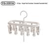 Adjustable Baby & Kids Clothes Rack with Trouser Clips and Small Hangers