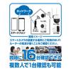 Kashimura Smart Camera, Waterproof, Swivel, High Brightness, KJ-188, White