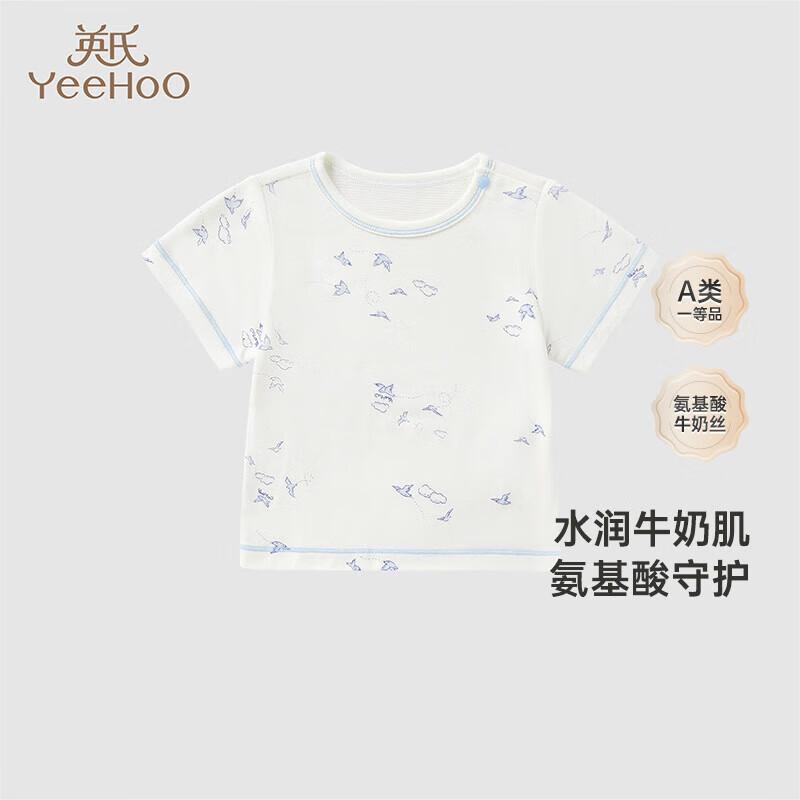 YEEHOO Kids  Summer Short-Sleeve Pajamas 130