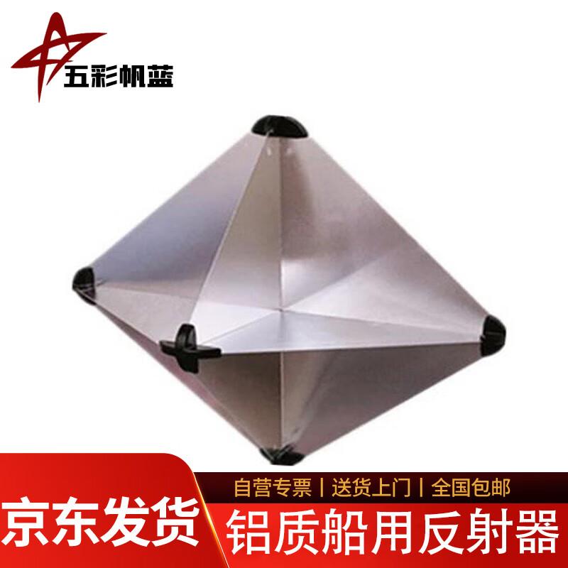 Aluminum Marine Radar Reflector