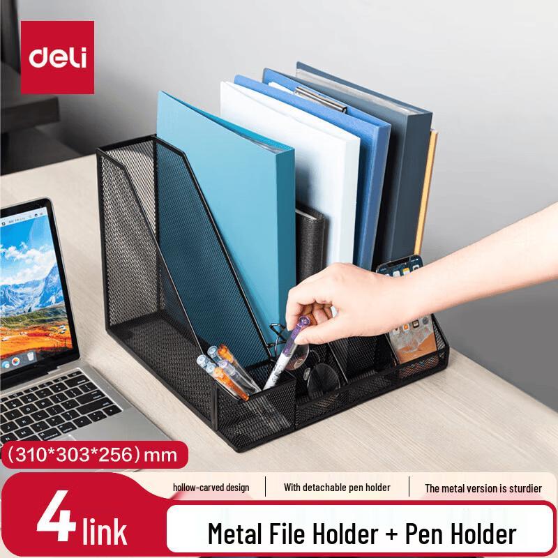 Deli Metal Desktop File Organizer