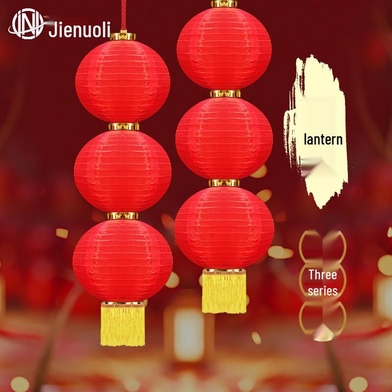 JNL Outdoor Festive Folding String Lantern 3-Lantern String