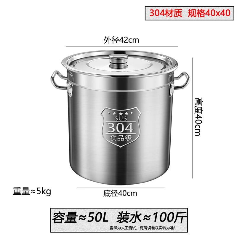 Commercial Thickened 304 Stainless Steel Soup Pot with Lid