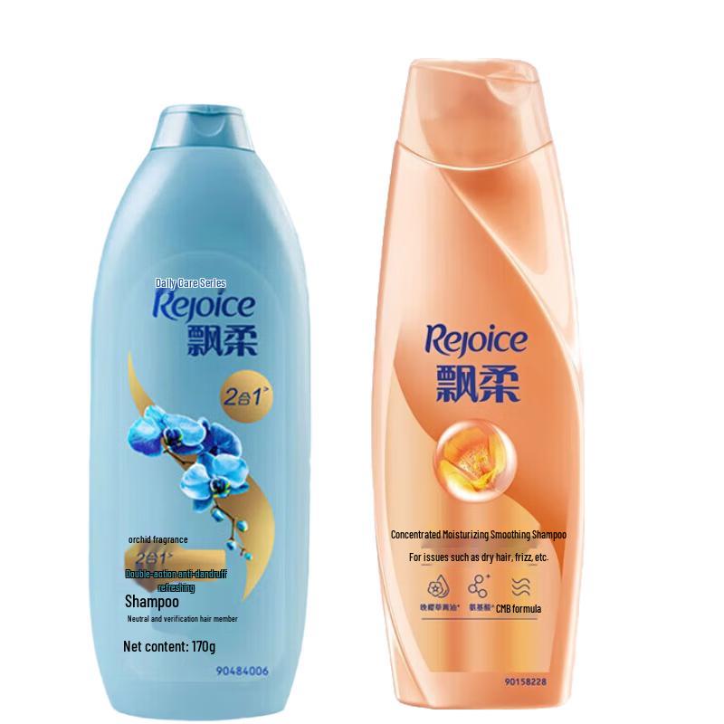 Rejoice Anti-Dandruff & Smoothing Shampoo Set
