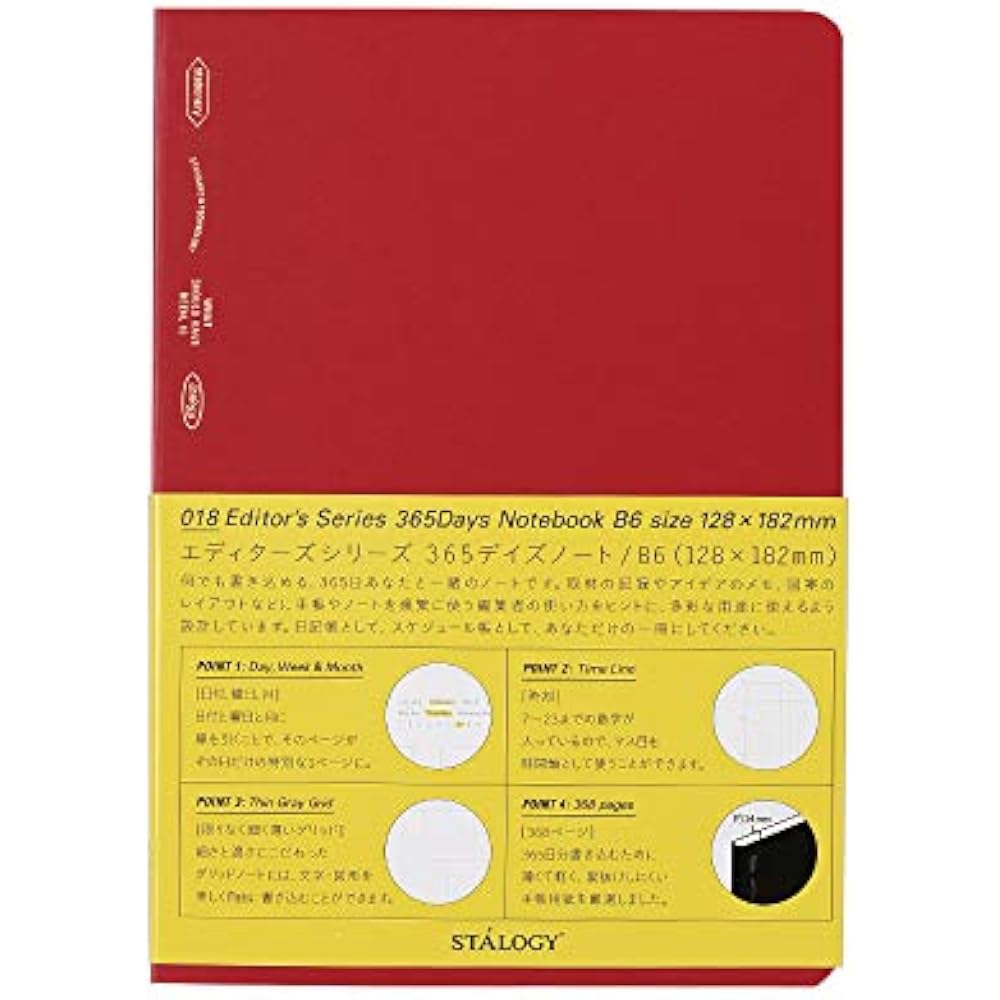 Nitoms STALOGY Notebook B6 Grid 365 Days Note Red S4120