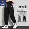 Men's Ice Silk Lightweight Quick-Dry Sports Cropped Pants