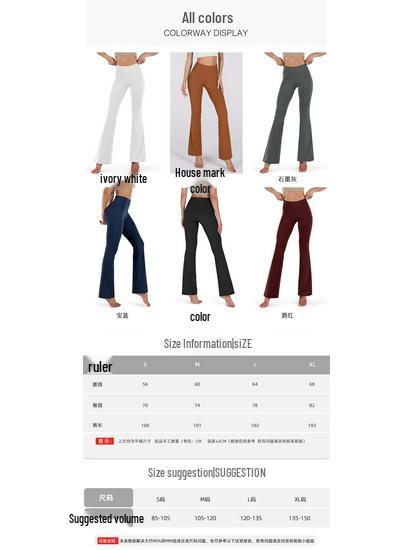 Women's High Waist Yoga Flared Pants - Loose, Wide-Leg, Casual Sports & Dance Wear