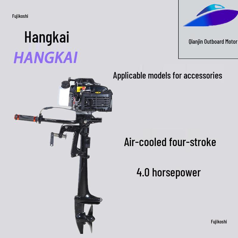 Außenbordmotorzubehör: 2-Takt 3,5/3,6 PS, 4-Takt 4,0 PS Propeller- und Splintensatz