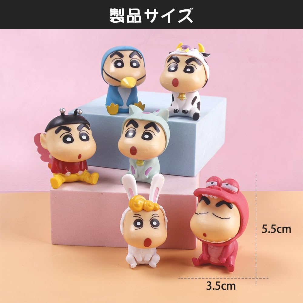 Set of 6 Crayon Car Home Figure Model Crayon Doll Anime Desktop Car Anime Animation Car Supplies Shin-chan Figures, Ornaments, Decor, Decorations,
