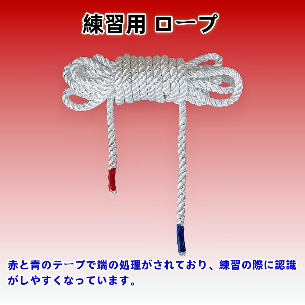 LAISIZHU Rope Work Practice Rope 8mm X 5M Easy To