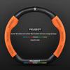 Car Steering Wheel Cover For Peugeot 106 107 108 206 207 208 301 307 308 406 407 408 508 607 2008 3008 4008 5008 GT RCZ Rifter ENH5