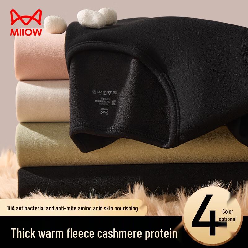 

Мужской термокомплект из кашемирового протеинового флиса 2XL