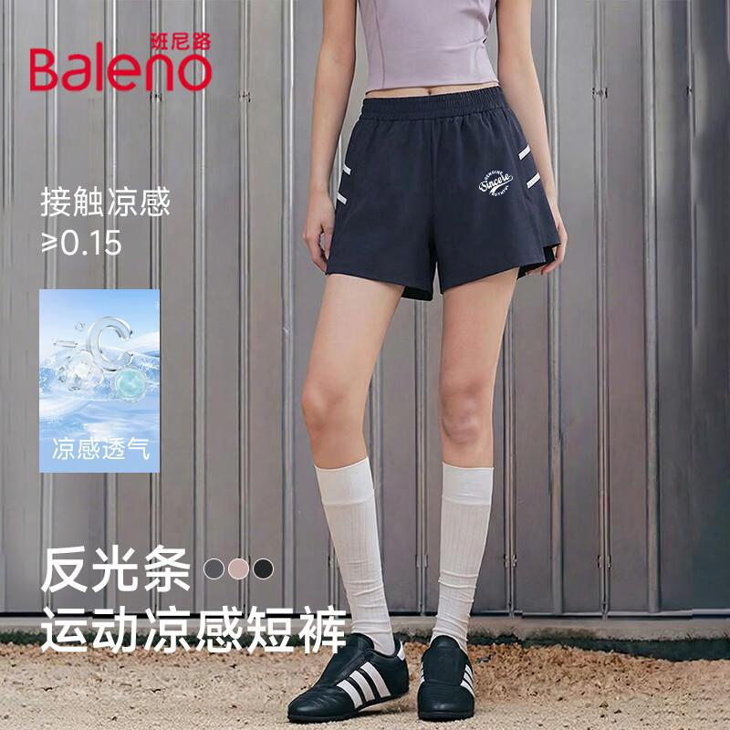 Женские светоотражающие спортивные шорты Baleno M
