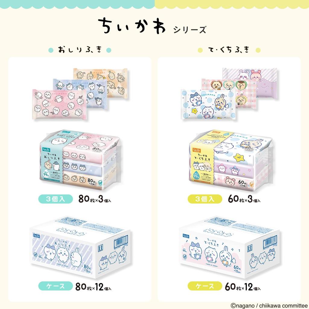 Chiikawa Pure Water Baby 80 sheets x 3 packs Soft Sheets Made in Japan Rabbit 3 Patterns Random Assortment 99% Wipes, / / Additive-Free / / Chiikawa,