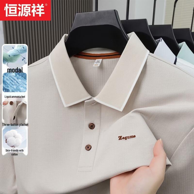 Hengyuanxiang Men's Ice Silk Business Casual Polo Shirt