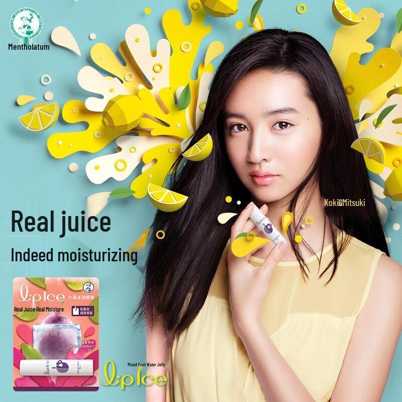 Mentholatum Fruit Lip Ice Lip Balm