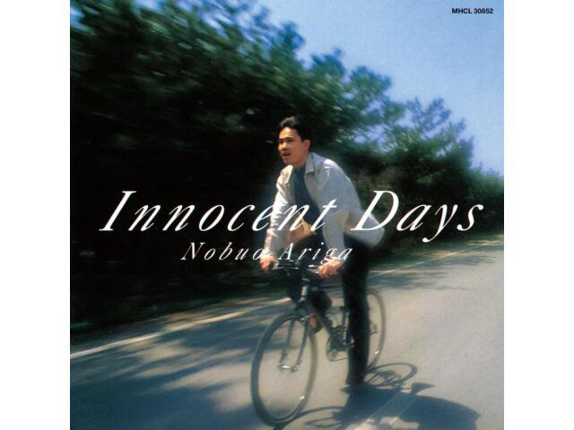 

Innocent Days Nobuo Ariga [Blu-spec CD2] Мемориальный альбом Nomal Edition MHCL-30852