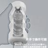 Onahole Countless Protrusions High Elasticity Easy to Clean and Adult Toy for Popular Masturbation Toy Non-penetrating [Spiral-shaped & + +