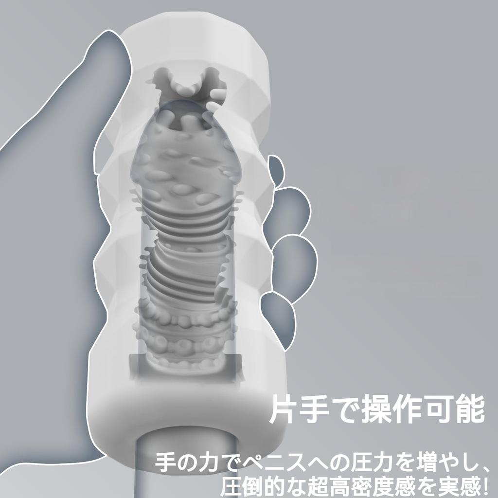 Onahole Countless Protrusions High Elasticity Easy to Clean and Adult Toy for Popular Masturbation Toy Non-penetrating [Spiral-shaped & + +