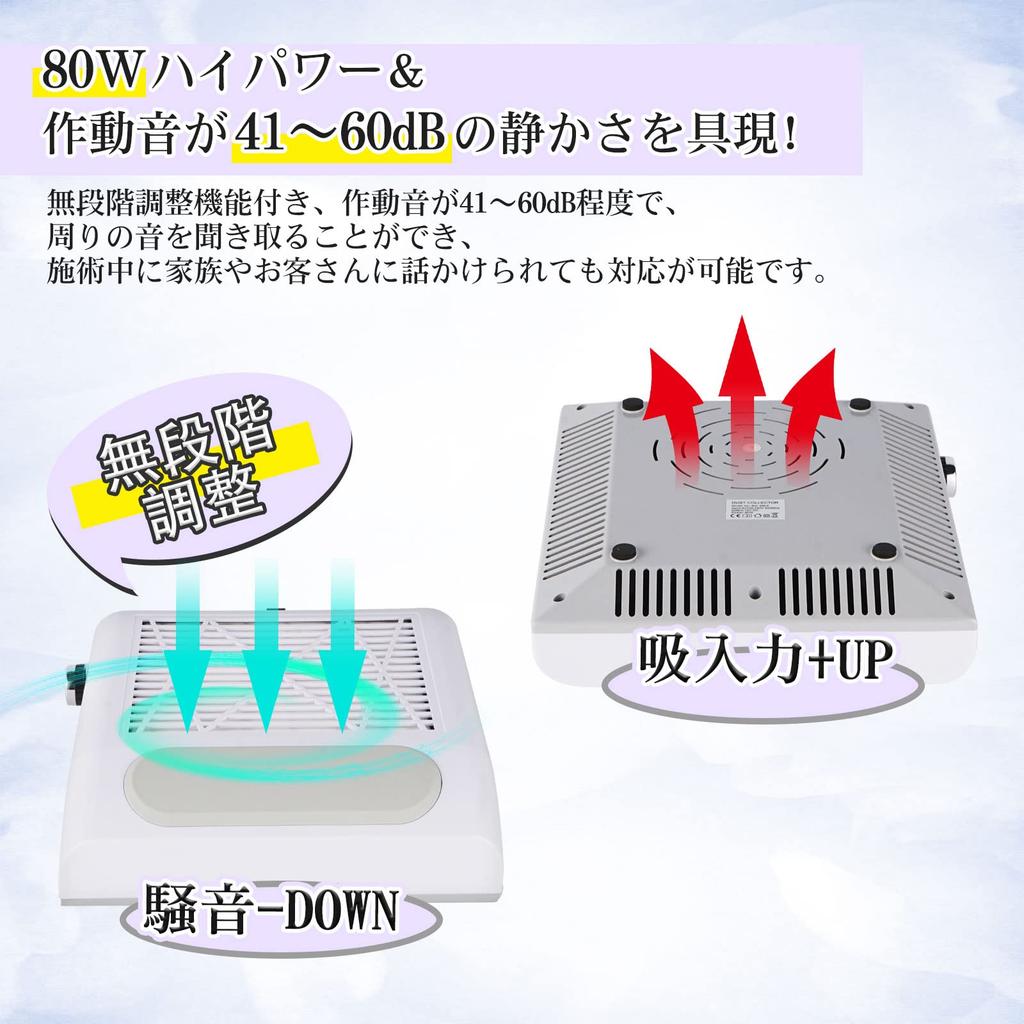 ARREBOL 80W Nail Dust Nail Dust Dust Collector for Gel Nail Nail Powerful 4500 Nail 2 Japanese Instruction Manual No Dust Bag Easy Nail Dust Collector