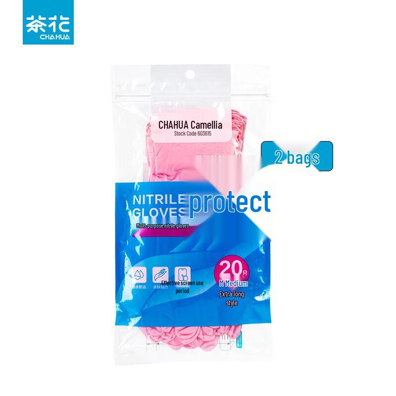 Chahua Multi-purpose Extended PE Gloves