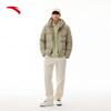 Anta Unisex Short Down Jacket