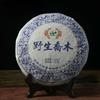 2014 TuLin Phoenix Sheng Puer "Ye Sheng Qiao Mu" Pu-erh Shen Puerh Tea 357g